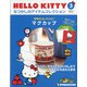 広島岡山福岡版HELLOKI 2020年 10/20号 [雑誌]