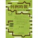 判例時報 2020年 9/21号 [雑誌]