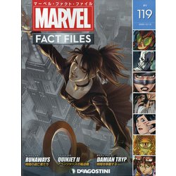 マーベル・ファクト・ファイル 2020年 10/13号 [雑誌]