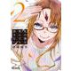 私の傷は死んでも消さない　２<2;78>(MFコミックス アライブシリーズ) [コミック]