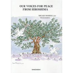 OUR VOICES FOR PEACE FROM HIROSHIMA [単行本]