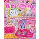 おえかきひめ 2020年 11月号 [雑誌]