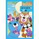 ぼのぼの 17 [DVD]