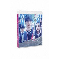 いとしのニーナ [Blu-ray Disc]