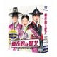猟奇的な彼女 期間限定スペシャルプライスBOX1 [DVD]