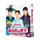 猟奇的な彼女 期間限定スペシャルプライスBOX2 [DVD]