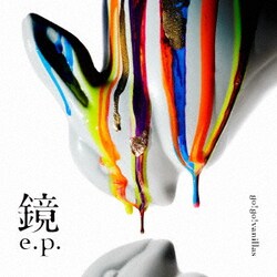 go!go!vanillas／鏡 e.p.
