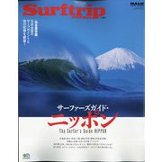 SurftripJournal 2020年 11月号 [雑誌]
