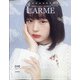 LARME (ラルム) 2020年 11月号 [雑誌]