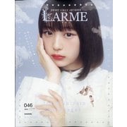 LARME (ラルム) 2020年 11月号 [雑誌]