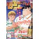 週刊 モーニング 2020年 10/1号 [雑誌]