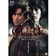 CURE 4Kデジタル修復版 [Blu-ray Disc]