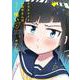 クラスメイトの田中さんはすごく怖い（１）<1>(電撃コミックスＮＥＸＴ) [コミック]