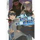 一般人遠方より帰る。また働かねば!(Kラノベブックス) [単行本]