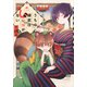 うちの師匠はしっぽがない（4）(アフタヌーンKC) [コミック]