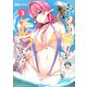 おたくの隣りはエルフですか？（3）(ヤンマガKCスペシャル) [コミック]