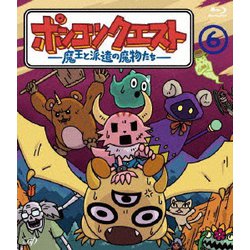 ポンコツクエスト ～魔王と派遣の魔物たち～ 6 [Blu-ray Disc]