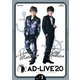 「AD-LIVE 2020」第1巻(森久保祥太郎×八代拓) [Blu-ray Disc]