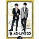 「AD-LIVE 2020」第2巻(津田健次郎×西山宏太朗) [Blu-ray Disc]