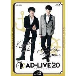 「AD-LIVE 2020」第2巻(津田健次郎×西山宏太朗) [Blu-ray Disc]