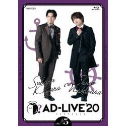 「AD-LIVE 2020」第5巻(木村昴×仲村宗悟) [Blu-ray Disc]