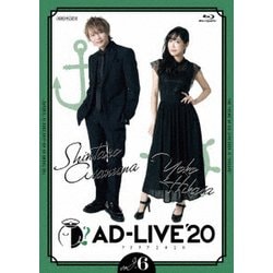 「AD-LIVE 2020」第6巻(浅沼晋太郎×日笠陽子) [Blu-ray Disc]