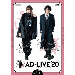 「AD-LIVE 2020」第7巻(蒼井翔太×浪川大輔) [Blu-ray Disc]