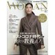 PRESIDENT WOMAN 2020年 11月号 [雑誌]