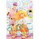 デザート 2020年 11月号 [雑誌]