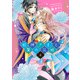 蛇神さまと贄の花姫 4(ネクストFコミックス) [コミック]