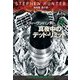 真夜中のデッド・リミット〈上〉(扶桑社ミステリー) [文庫]