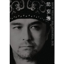 上杉昇／SHOW WESUGI 2020 MEMORIAL BOX 防空壕 [DVD]