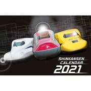 2021　新幹線カレンダー [カレンダー]