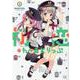初恋＊れ～るとりっぷ　２(まんがタイムKRコミックス) [コミック]
