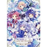 ご注文はうさぎですか？画集-Cafe de Etoile（まんがタイムKRコミックス） [コミック]