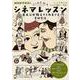 こころをよむ　シネマレッスン　主人公が教えてくれること　(ＮＨＫシリーズ) [ムックその他]
