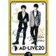 「AD-LIVE 2020」第2巻(津田健次郎×西山宏太朗) [DVD]