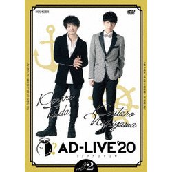 「AD-LIVE 2020」第2巻(津田健次郎×西山宏太朗) [DVD]