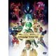 ドゲンジャーズ [DVD]