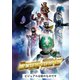 ドゲンジャーズ 特装版 [Blu-ray Disc]