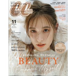 CanCam (キャンキャン) 2020年 11月号 [雑誌]