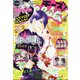 Cheese ! (チーズ) 2020年 11月号 [雑誌]