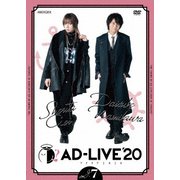 「AD-LIVE 2020」第7巻(蒼井翔太×浪川大輔)