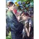 芦屋ことだま幻想譚(マイナビ出版ファン文庫) [文庫]