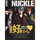 MEN'S KNUCKLE (メンズナックル) 2020年 11月号 [雑誌]