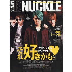 MEN'S KNUCKLE (メンズナックル) 2020年 11月号 [雑誌]