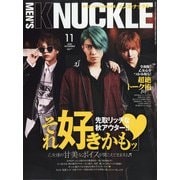 MEN'S KNUCKLE (メンズナックル) 2020年 11月号 [雑誌]