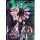 Asuka (アスカ) 2020年 11月号 [雑誌]