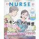 Expert Nurse (エキスパートナース) 2020年 10月号 [雑誌]