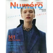 Numero TOKYO (ヌメロ・トウキョウ) 2020年 11月号 [雑誌]
